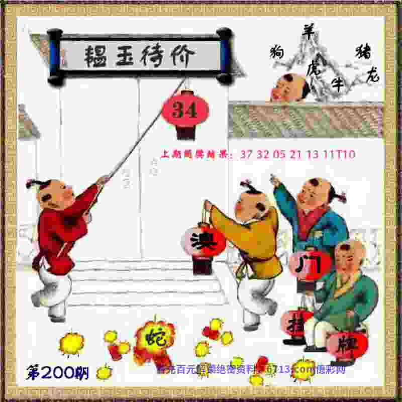 中国代表团总结巴黎奥运参赛整体情况：创境外参赛历史最好成绩，“突破”成为最明显特点