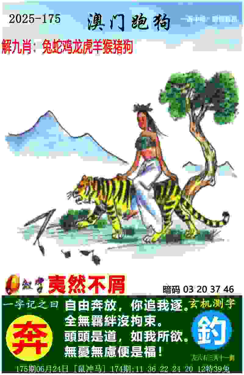 李倩夺得巴黎奥运会拳击女子75公斤级金牌