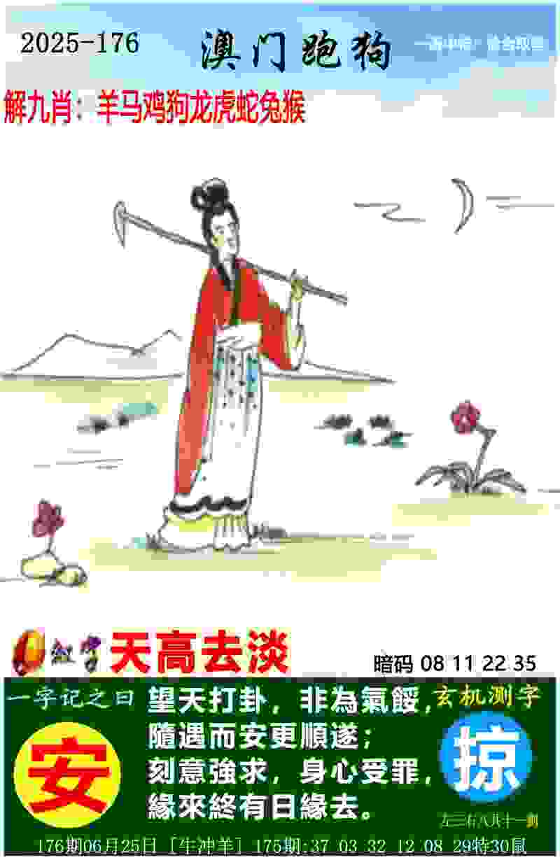 2025天天彩正版免费资料推荐版下载-港彩二四六天天彩资料学生端App下载 v4   .54   .241   -2278安卓网